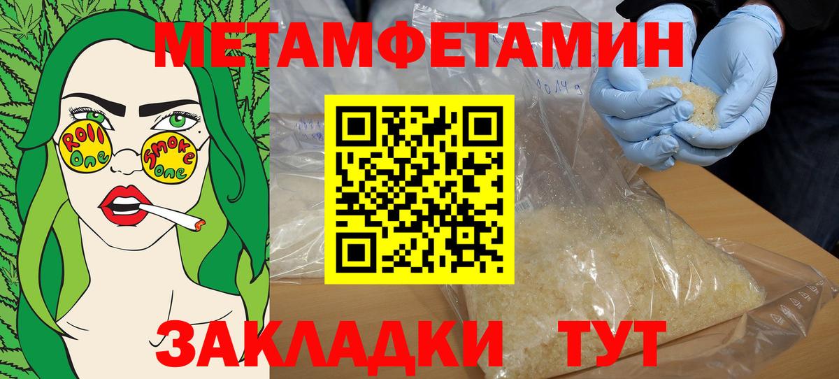 АМФ 97% Чернушка