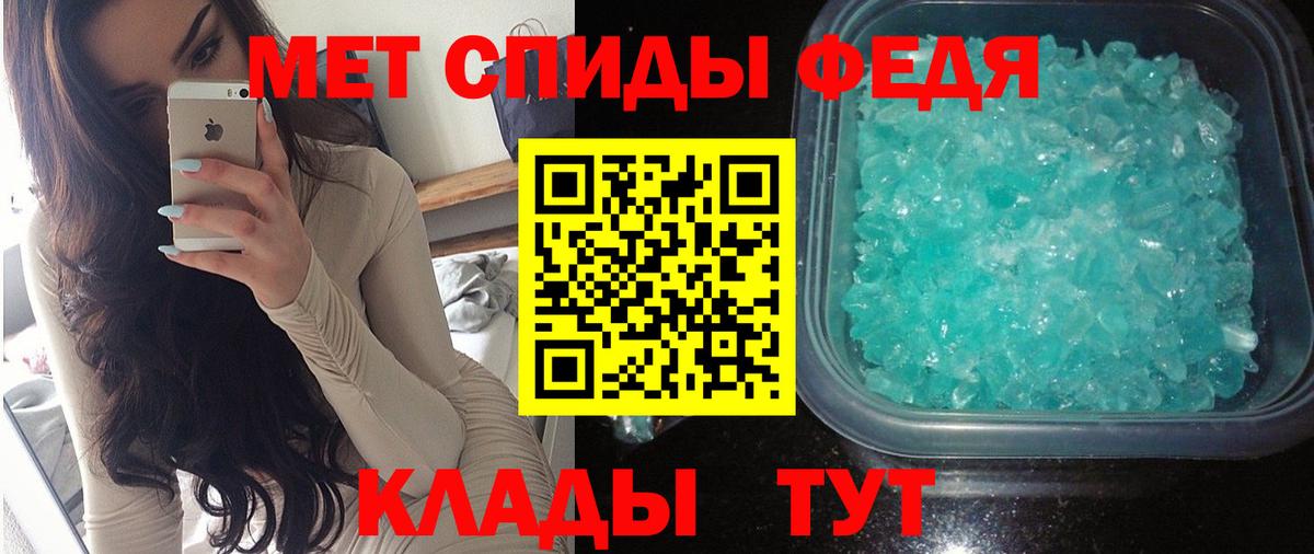 АМФ  АМФЕТАМИН 98%  АМФ  Вход с VPN  Чернушка 