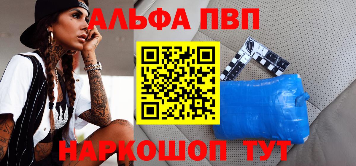 Альфа ПВП СК КРИС Чернушка