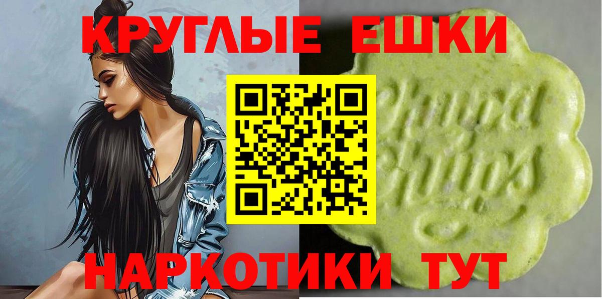 как найти наркотики  Экстази 280мг  ЭКСТАЗИ  Вход с VPN  Чернушка  ЭКСТАЗИ Philipp Plein 