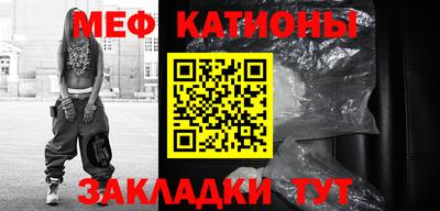 первитин Малгобек