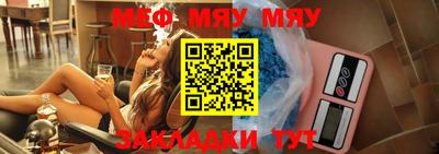 mix Малоярославец