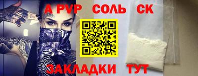 первитин Малгобек