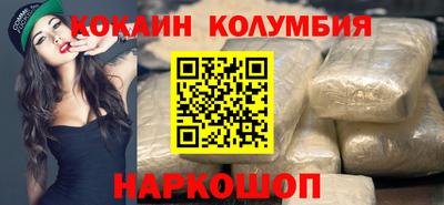 первитин Малгобек