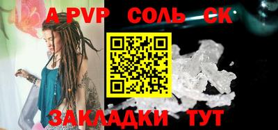 первитин Малгобек
