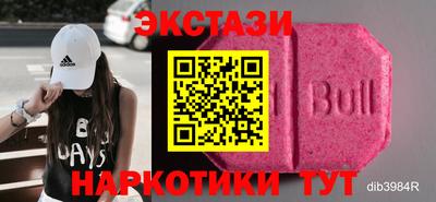 первитин Малгобек
