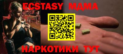 первитин Малгобек