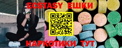 ECSTASY Мариинск