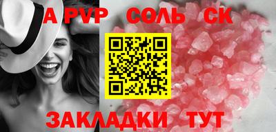 первитин Малгобек
