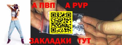 первитин Малгобек