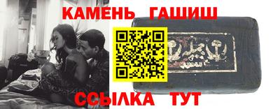 первитин Малгобек