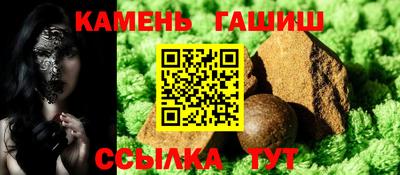 первитин Малгобек