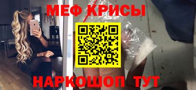 первитин Малгобек