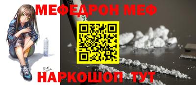 mix Малоярославец