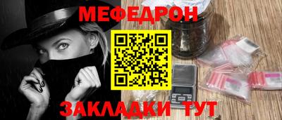 первитин Малгобек