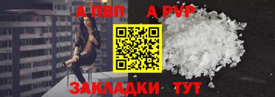 первитин Малгобек