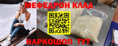 ECSTASY Мариинск