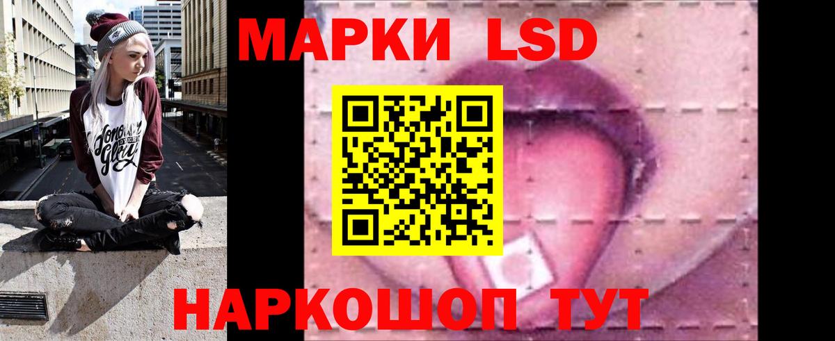 Лсд 25 экстази ecstasy  Вход с VPN  Чернушка 