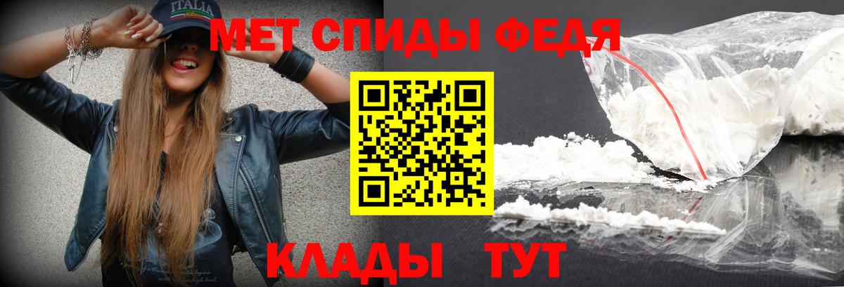 Чернушка  МЕТАМФЕТАМИН Methamphetamine  Вход с VPN 