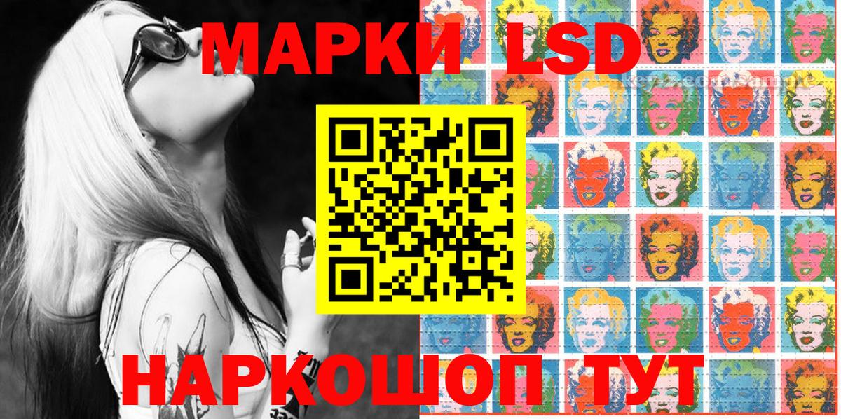 Марки NBOMe 1,8мг Чернушка