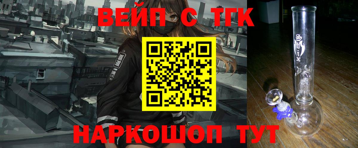Дистиллят ТГК Wax Чернушка