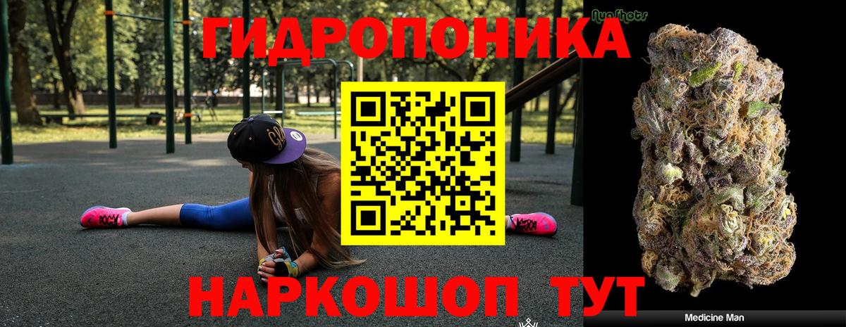 Шишки марихуана семена  Вход с VPN  Конопля MAZAR  Шишки марихуана AK-47  Чернушка 